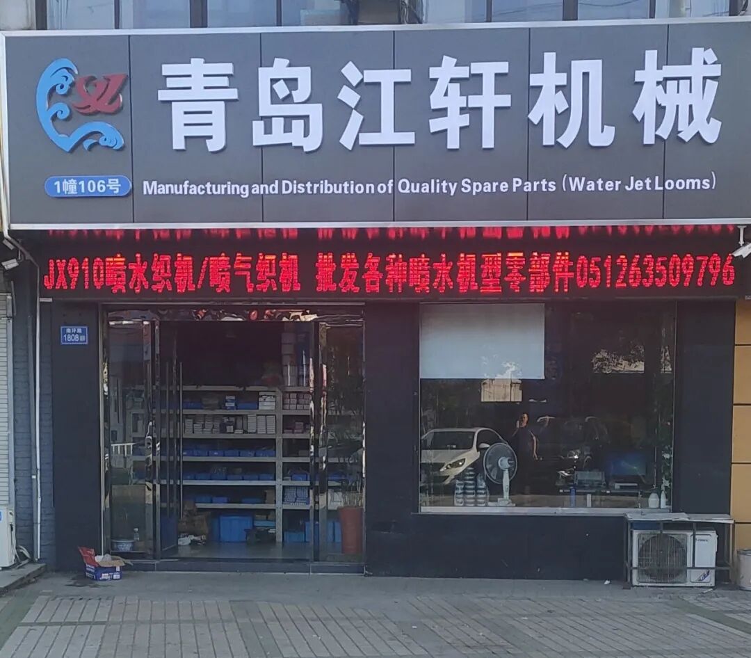 1761909754630201.jpg img_2.jpg